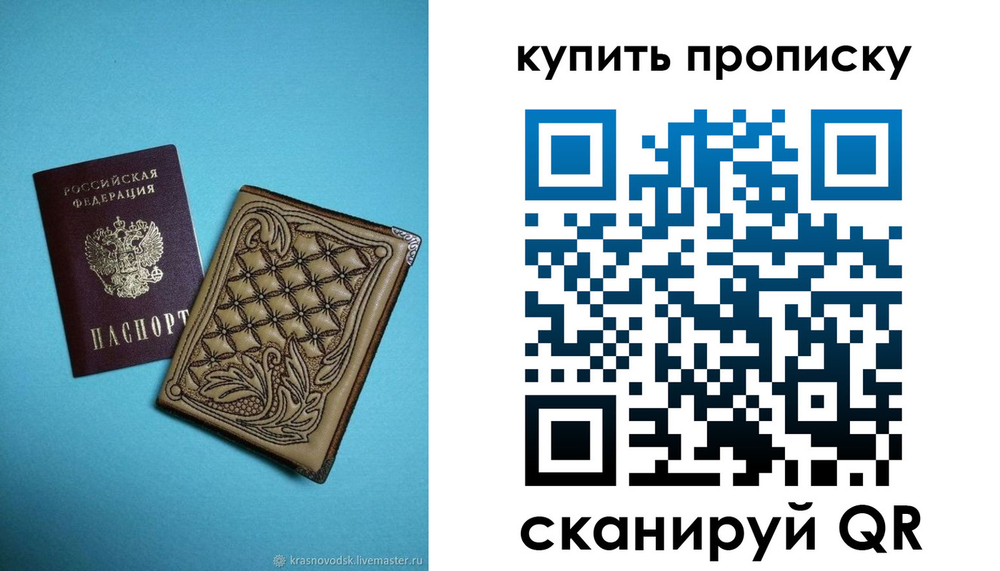 временная регистрация надежно в Калязине