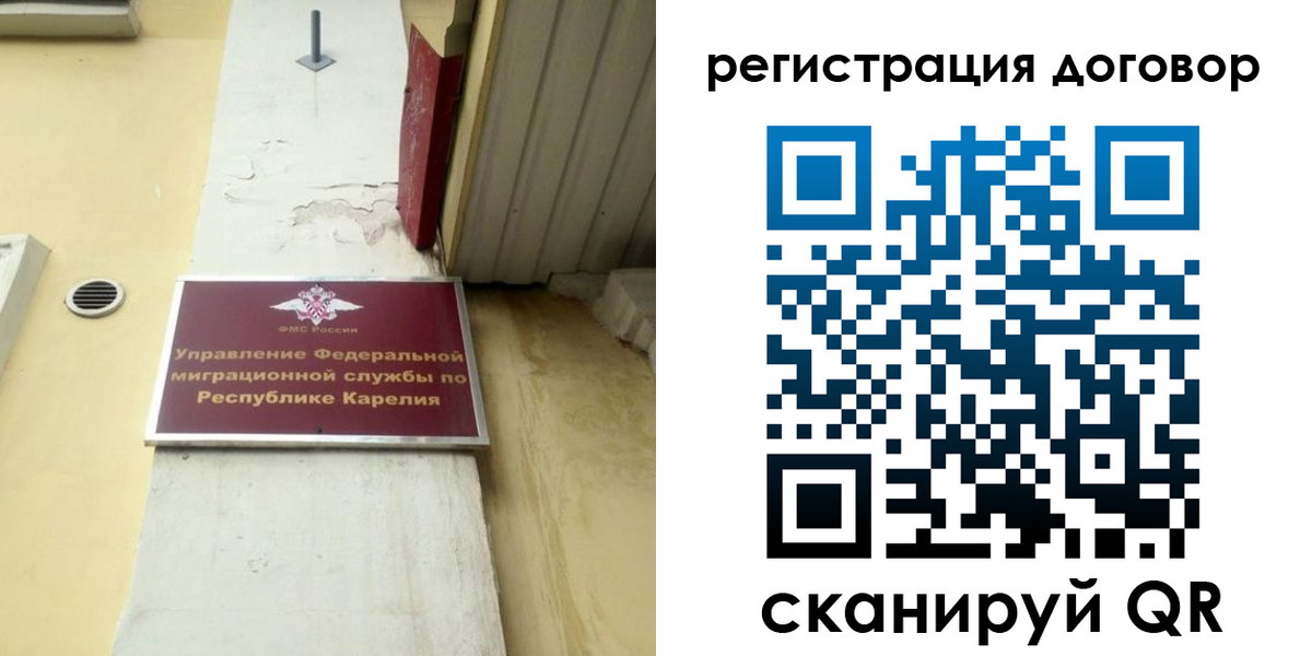 миграционный учет в Калязине