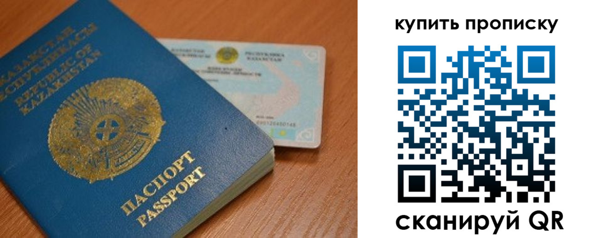 прописка в Калязине